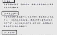 赤峰学院打印成绩单电话查询