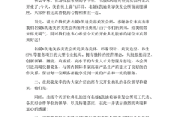 赤峰新生活美容院电话号码