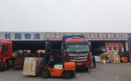 东凤到赤峰物流电话查询号码