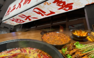 重庆火锅赤峰店电话号码多少