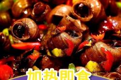 赤峰螺蛳批发电话多少啊
