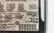 赤峰卖防冻液电话号码是多少