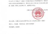 赤峰市水利评委会电话号码