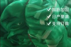 赤峰环保防尘网厂家电话号码