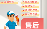 赤峰鞋柜加工厂电话号码多少