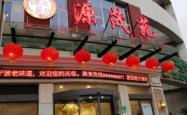赤峰老味道烧烤店电话号码