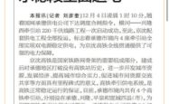 赤峰地区高铁站电话号码是多少