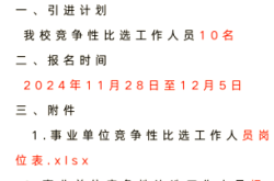 赤峰市45岁招工电话号码
