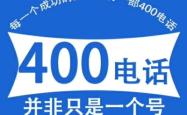 赤峰市安庆支局电话号码是多少
