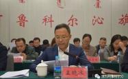赤峰市阿旗医保局电话号码