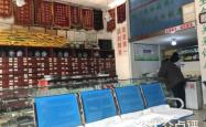 赤峰市区中西医诊所电话号码