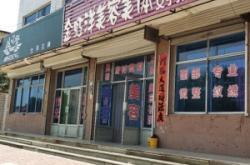 赤峰姐妹理发店电话号码多少