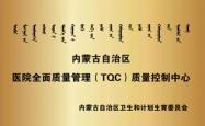 内蒙古赤峰市医院电话号码