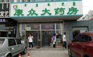 赤峰宜博网吧电话多少号码