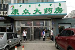 赤峰宜博网吧电话多少号码