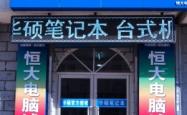赤峰桥北奶食店地址电话号码