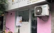 赤峰休闲甜品店电话号码多少