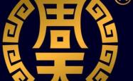 赤峰军分区养生馆电话多少号
