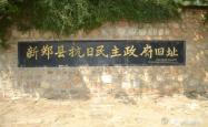 赤峰禹新保温公司电话号码查询