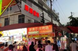 赤峰猫瘟宠物店地址电话号码