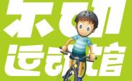赤峰市极酷游乐城电话号码