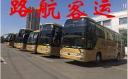 赤峰租车宇通电话号码多少