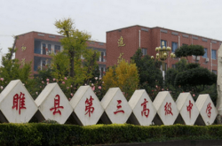 赤峰二中北门餐厅电话号码