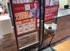 赤峰果汁机投放厂家电话号码
