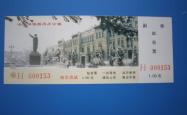 赤峰雅苑烧烤店电话地址查询
