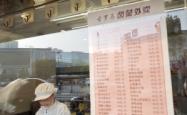 赤峰市熟食店
