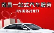 赤峰市小车修理电话多少号