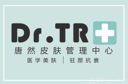 赤峰市皮肤管理团购电话号码