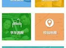 赤峰市东联驾校电话号码查询
