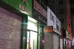 赤峰中药洗头膏厂家电话号码