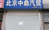 赤峰梯子厂家直销店电话号码
