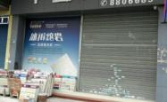 赤峰红城建材市场电话地址查询