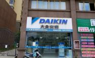 赤峰耀隆经销店电话号码