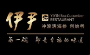 赤峰市海参店电话号码查询