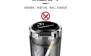 赤峰卖车载烟灰缸电话号码