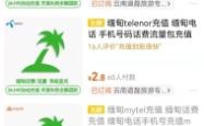 赤峰智信农机电话号码查询