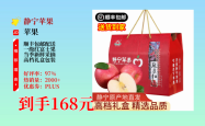 赤峰水果礼盒厂家电话多少号