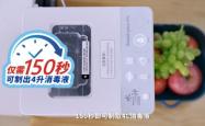 赤峰商用消毒机厂家电话号码