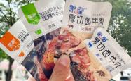 赤峰卤牛肉店电话多少号
