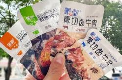 赤峰卤牛肉店电话多少号