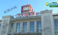 赤峰火车票停售查询电话号码