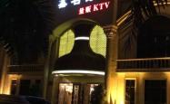 赤峰名爵会所电话多少号码