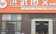 赤峰春联印刷机厂地址电话号码