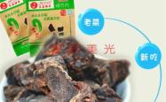 赤峰大袋零食批发电话号码