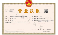 赤峰政服中心官网首页电话号码