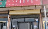 赤峰烧烤木兰街店电话多少号